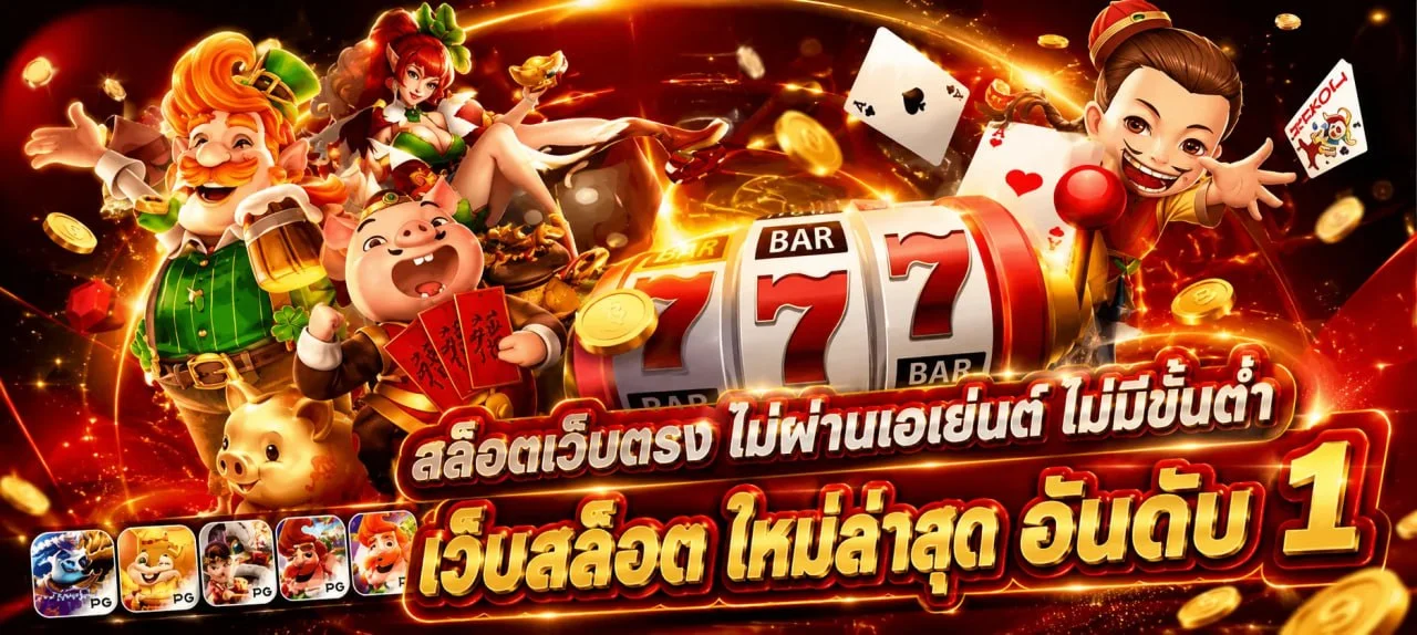 อินเทอร์เฟซเว็บ TONY66 หน้าเลือกค่ายเกมสล็อตออนไลน์